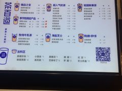 -茶百道(新城市广场店)