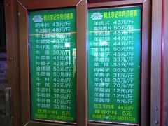 -清真·鸦儿李记·小馆(后海店)
