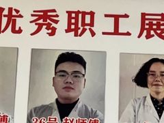 -楚氏正骨推拿按摩院(九水东路店)