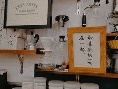 -2326 Coffee Roaster咖啡豆可选店(林肯公园店)