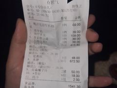 -有腥气私房菜·寻味顺德