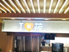 门面-西贝(金桥店)