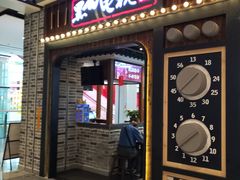 门面-黑白电视长沙小吃(美林M·LIVE天地东座店)