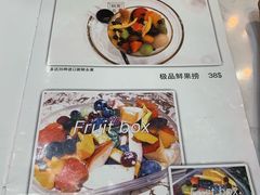 -鲜果盒子(会展店)
