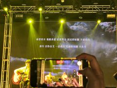 -Vox Livehouse(长沙店)