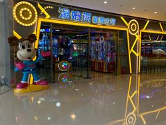-汤姆熊欢乐世界(大连恒隆广场店)