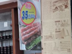 -皇上皇腊味店(下九路店)