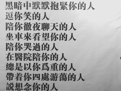 -成都失恋馆