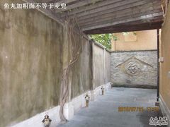 IMG_0223-福1039(愚园路店)