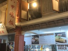 -马来西亚美食街