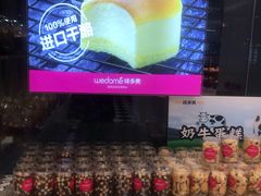 -味多美(江桥万达店)
