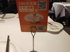 -眉州东坡(清河万象汇店)