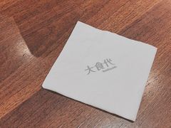 -大食代美食广场(迪士尼小镇店)