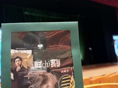 -北京喜剧院