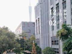 -广州富力丽思卡尔顿酒店