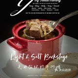 牛排的艺术 ｜ 纽约百老汇后台出品