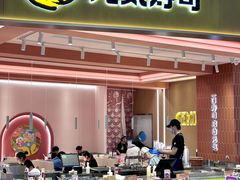 -元气寿司(八号仓店)