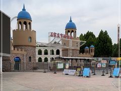 -石家庄市动物园