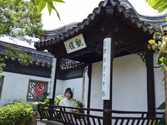 -卫道观前潘宅