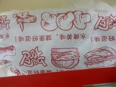 -百富烤霸 烤鸡汉堡(钱塘江路店)