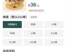 -谭仔米线(壹方城店)