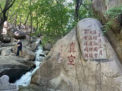 -天津盘山风景名胜区