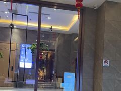 -星河湾温泉洗浴酒店