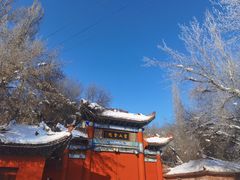 -水磨沟公园