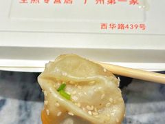-腾元生煎(西华路店)