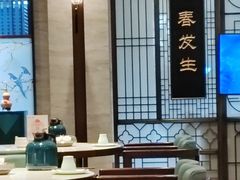 -春发生饭店·非遗(南院门店)