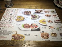 菜单-川府老妈(天津国贸购物中心店)