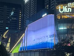 -合景·悠方(成都店)