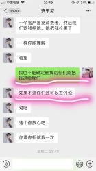 -SIX Hair Consultant