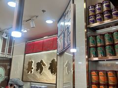 -美珍香(北京华贸购物中心店)