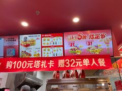 -塔斯汀中国汉堡(徐汇汇京广场店)