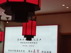 -鸽子窝(宋庄店)