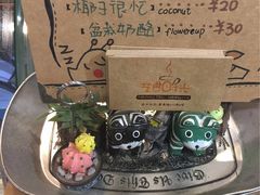 -艺冉时光(田子坊店)