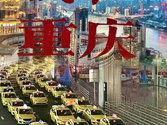 -人民解放纪念碑