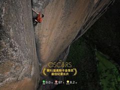 -环影天地影城(佛山映月湖环宇城)