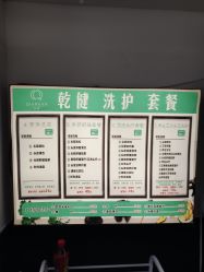 -乾健·烫染·接发SALON