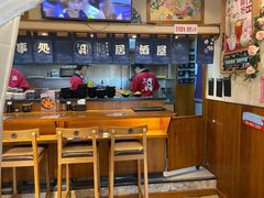 -三月居酒屋(青年大街店)