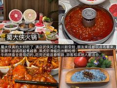 -86烧烤 | 江湖菜(石人总店)