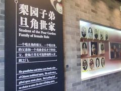 -梅园