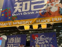-成都群光君悦酒店·露天花园