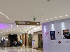 -天河领展广场