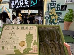 -官也街