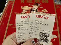 -CGV影城(广州K11店)