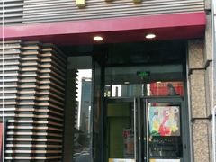 门面-麦当劳(总统大酒店店)