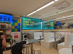 -颓记茶餐厅(夏湾店)