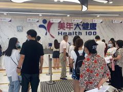 -美年大健康体检中心(浦东美张分院)